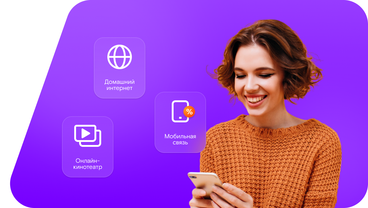 Промо-тарифы Ростелеком в&nbsp;посёлок Тумба (Республика Карелия)